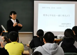 戦時下の苦しい生活　体験しない世の中に　遠軽小で遺族会講話