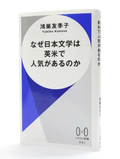 書評＞「それでも民主主義を信じる」宇野重規著：北海道新聞デジタル