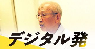 ＜デジタル発＞ヒロシマ・ナガサキ、忘れてないか　ヒバクシャが見る「ＮＰＴ」　前北海道被爆者協会会長の真田さん　「被爆国だからこそ、核廃絶を語って」