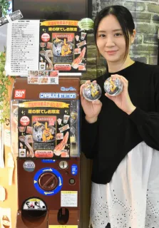 ガチャでしじみ貝潮汁　「当たり」出たら特産品も　道の駅てしお