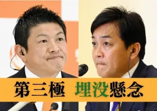 第三極は明暗　チームみらいが躍進、国民・参政は首相人気が影響し苦戦　自民大勝で埋没懸念