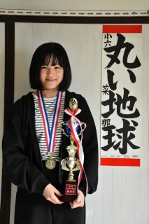 富良野＞小6押切さん、書道で全国最高賞 2回目の頂点、上達に意欲