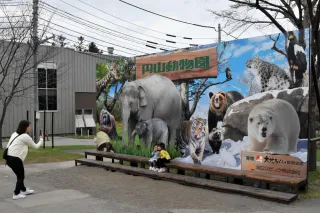 札幌市円山動物園の記念撮影用看板で写真を撮る親子