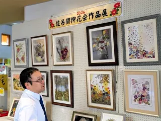 押し花色鮮やか 一足早く春気分 佐呂間で愛好家作品展：北海道新聞デジタル