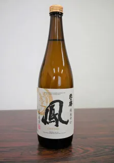 北の勝 大吟醸 辛口 ☆数量限定《やや辛口》大吟醸・北の勝（きたのかつ）化粧箱入り