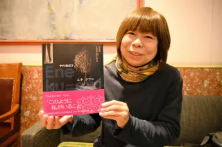 肖像で伝えるアイヌ民族の今　写真家・宇井眞紀子さんが100組撮影の写真集第2弾　「百組百様の物語がある」