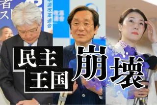 「民主王国・北海道」崩壊　高市旋風に一矢報いた中道・神谷氏「突風が吹いていた」　道内リベラル冬の時代へ