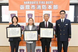 函館市消防本部から表彰を受けた、左から中村さん、長野さん、永井さん。右端は佐藤消防長