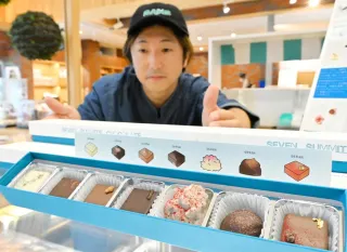 7大陸最高峰モチーフのチョコ販売　進藤さん監修　旭川・壺屋