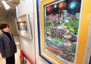 旭川や世界の都市 3Dアートに 市内でファジーノさん作品展：北海道新聞