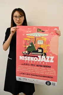 札幌ミュージックフェスティバル★ジャズフェス パンフレット★中古本 [3100 ニセコ・ジャズ・フェス17日開幕 今年は2会場計18組：北海道新聞デジタル