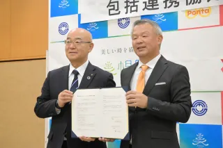 Pontaデータで美幌を活性化　植樹の縁、脱炭素推進へ包括連携