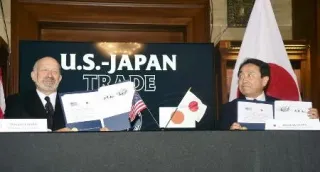 自動車関税引き下げ16日までに　米政権、大統領令を官報記載