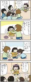 ねえ、ぴよちゃん（2740）：北海道新聞デジタル