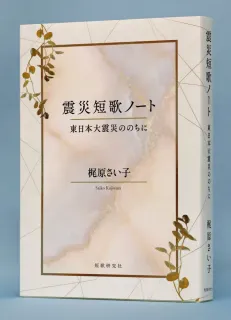 ほっかいどうの本＞山口耀久著「山口耀久 生誕百年記念セット