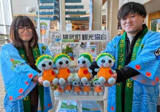 「いくらすじ子」もふもふ人形に　雄武町のキャラ　道の駅やホテルで販売