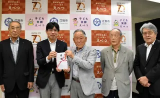 PMF江別公演の益金5万円、市に寄付　実行委