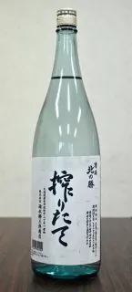 冬限定「北の勝」20日発売 原料は道産米100％に 根室・碓氷勝三郎商店