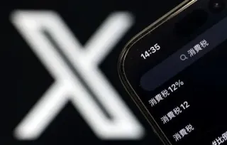 衆院選、X投稿は「消費税」最多　外国人政策、旧統一教会続く