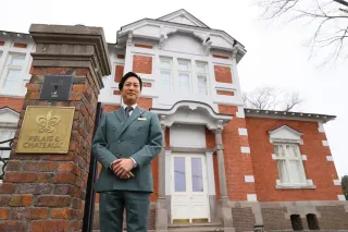 函館の旧領事館ホテル、国際組織「ルレ・エ・シャトー」加盟　宿泊施設で道内初