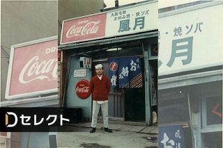＜デジタル発＞札幌の風月本店、来年２月に閉店　北海道のお好み焼きの“パイオニア”　札幌南高、札幌静修高、卒業生から惜しむ声