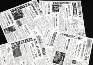埼玉新聞様にて当社の健康経営への取り組みが掲載されました