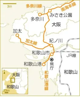 南海電鉄3支線地図