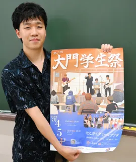 学生と交流しながらステージなど楽しもう　4、5日に函館で第2回「大門文化祭」