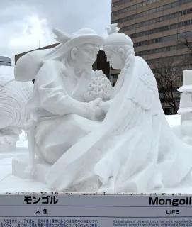 モンゴルチーム連覇　さっぽろ雪まつり国際雪像コンクール　見事に「人生」描く