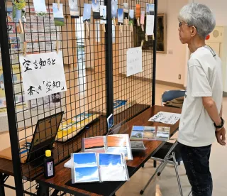 スマホで撮った滝川の風景 市内出身の矢口さん初個展：北海道新聞デジタル