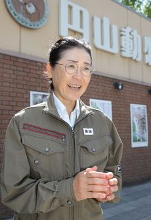 動物福祉向上に取り組む札幌市円山動物園長　柴田千賀子（しばた・ちかこ）さん