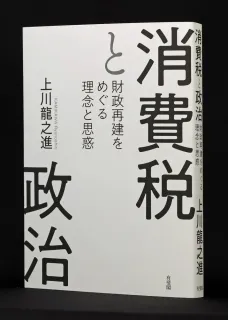 書評＞「それでも民主主義を信じる」宇野重規著：北海道新聞デジタル