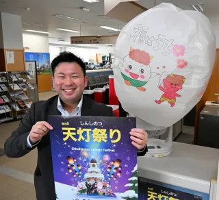 新篠津天灯祭りで初の花火　22日、屈折望遠鏡で星空観測も