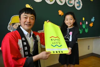 ランドセルカバー使ってね　壮瞥小新入生に町民寄贈