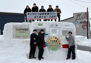 留萌線廃線で怒涛イベント祭典 終着駅特製駅弁や「駅そば」も登場 地元
