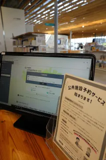 夕張市石炭博物館に新グッズ 「ゆうちゃん」と「100万トンの夜景