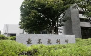 パワハラで免職は「適法」　福岡の消防職員、敗訴確定