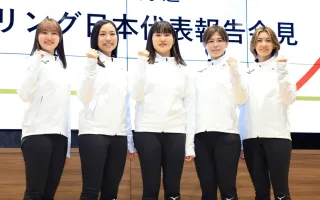 カーリング女子日本代表「力を集結させる」　五輪へ意気込み