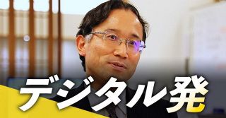 ＜デジタル発＞【王位戦】はじまりの地は定山渓　深浦康市九段と振り返る　６０年前の大山名人対「師匠」再録