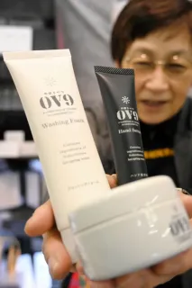 登別温泉の恵みを美容液に 熊笹本舗の化粧品第4弾 「地元の人も試して