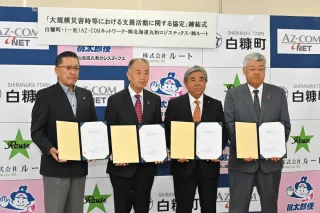 白糠町民に1万円分商品券 中東情勢踏まえ町が独自方針：北海道新聞デジタル
