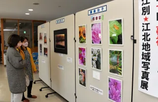 江別・江北地域の風景活写　「えみくる」で写真展