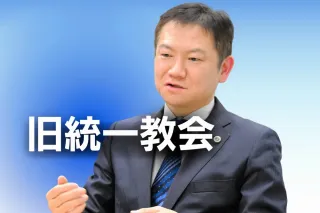 旧統一教会の表面的対応を一蹴 高裁も解散命令「自浄作用期待できず