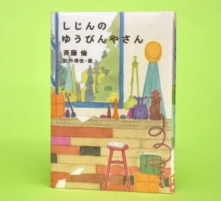 トカチのモノがたり＞野村亜土さん＝陶芸 手製の型で動物あしらう
