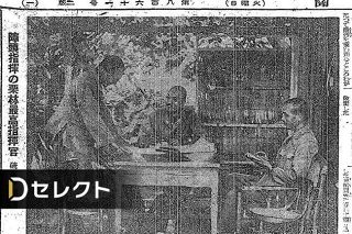 ＜デジタル発＞硫黄島学徒兵　最期の証言（下）栗林中将との出会い　戦没者への思い