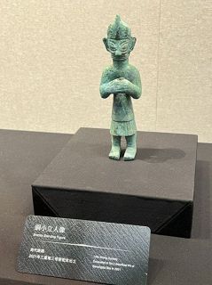 デジタル発＞中国の「長江文明」丸ごと見せます 三星堆遺跡 古代