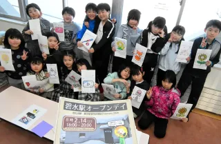 北竜・旧碧水駅、14日特別開放　児童の絵で彩り　チョコ配布も