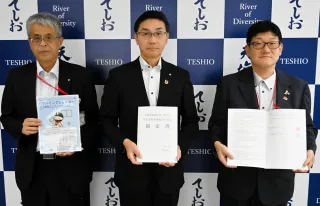 吉田町長（中央）と協定を締結した佐藤局長（右）と田中局長