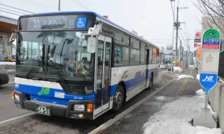 JR北海道バスが4月1日ダイヤ改正 1路線廃止、4路線で減便