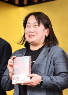 ともぐい」で第１７０回直木賞に決まった 河﨑秋子（かわさき・あきこ